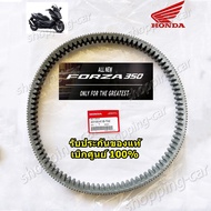 สายพานแท้ HONDA FORZA350 ADV350 ปี 2020 (รับประกันของแท้เบิกศูนย์ 100%) 23100-K1B-T02