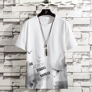1688 Alibaba 9 Yuan 9 Free Shipping Men's Short-Sleeved T-Shirt Summer Casual Korean Version 2025 Ne