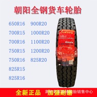 Chaoyang 650-750-825R15R16R20 900-1000-1100-1200R20 tayar trak dan bas