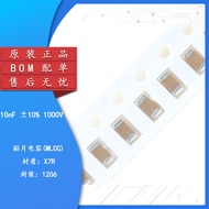 1206 High Voltage Patch Capacitor 10nF (103) ±10% 1000V 103K X7R (20 Pieces)