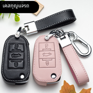 เคสกุญแจรถยนต์หุ้มหนังสำหรับ Peugeot 107 207 208 301 5008 307 308 407 408 508 607 2008 3008 4008ซีตรอง C1 C3 C4 C5 C6 DS4