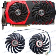 爆品 下殺全新 MSI/微星GTX1080ti 1080 1070ti 1070 1060 GAMING顯卡風扇