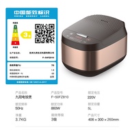 Joyoung/Joyoung F-50FZ810 Rice Cooker Household Smart Appointment Multifunctional Rice Cooker Rice C