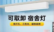 宿舍LED臺燈學習專用護眼磁吸附式寢室USB書桌酷斃燈管 LED護眼臺燈  露天市集  全臺最大的網路購物市集