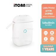 iTCAN เครื่องพิมพ์สติ๊กเกอร์ D11Pro เครื่องพิมพ์ความร้อนทำฉลากขนาดเล็ก เชื่อมต่อผ่าน Bluetooth