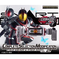 Premium Bandai Kamen Rider 555 CSM Faiz Gear & Faiz Axel ver.2 20th Faiz Driver ver.2 Belt