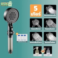 Shower 5 Levels There Is A Filter. High Pressure Head Set 3 in 1 Showerhead Water Filter