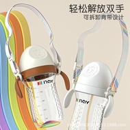 Universal Handle Baby Bottle Water Cup Strap Easy to Carry Out Suitable for All Bottle Water Cups wi
