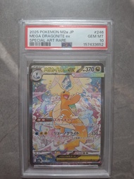 寵物小精靈 ptcg PSA 10快龍/啟暴龍
