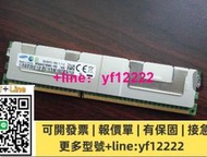 【可開票】M386B4G70BM0-YK0三星32G PC3L-12800L DDR3 1600 ECC REG LRD