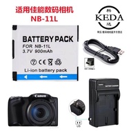 Suitable for Canon IXY190 IXY200 IXY210 IXY650 Camera Battery+Charger+Data Cable