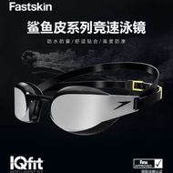 2025 Paris Olympic Games gogle swimming swimming googles Speedo swimming goggles shark skin HD large