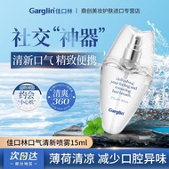 Korea Korea garglin Mint Mouth Spray Kissing Handy Tool Oral Spray Fresh Breath Long-Lasting Fragran