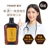 Healer醫樂頂級巴西綠蜂膠漱口水500ml-6瓶(無酒精/無香精/無色素)