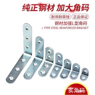 L Type Steel Reinforced Bracket Tools Furniture Angle Bracket L Bracket Corner Joint Brace L Shaped 
