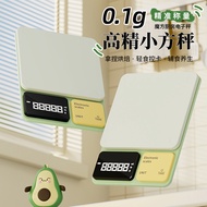 Small Electronic Scale Precision Kitchen Scale Gram Scale Electronic Scale Household Baking Food Sca