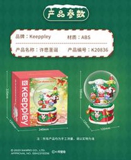 &lt;積木總動員&gt;啟蒙 K20836 正版授權 Hello Kitty 聖誕音樂盒 外盒23*24.5*16cm
