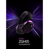 ZIDLI Magnetic Power ZGH05 Starry Sky Purple Wireless Headset Game Gaming Eating Chicken CF Charging
