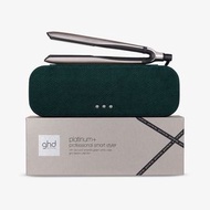 限量版色 ❗️[限時特價] 全新GHD Platinum + Plus Styler 直髮夾 曲髮夾 英國版