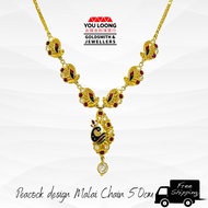 Rantai Leher Malai Design Panjang(Peacock) EMAS916/ 916 Gold Peacock design Malai Chain