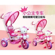 兒童三輪車Hello Kitty童車 出口兒童三輪車腳踏車減震 因為是出口的車所以說明書是英文的，如果看不懂無法組裝請勿拍 售價：2500含運 款到下單 工廠直發到府7-14天到貨