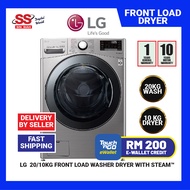 [TnG Redemption]【 DELIVERY BY SELLER 】LG 20KG F2720RVTV Washer /10KG Dryer Inverter Direct Drive 6 Motion Turbowash Steam Add Item ThinQ Washing Machine