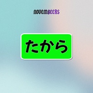 Treasure Vinyl Sticker Glossy Vinyl Sticker