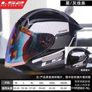 LS2 Half Helmet OF608 Motorcycle Helmet 3C Certification Summer Men Women Large Size Three Quarter L