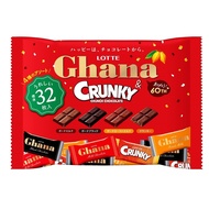 Lotte Ghana & Crunky Share Pack: Ghana Milk 36g, Ghana Black 28g, Ghana Roasted Milk 28g, Crunky 29g