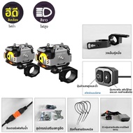 Future Eyes F150 รถจักรยานยนต์ไฟ LED หมอกไฟฟ้าเสริมแผนที่ขับรถ Moto LOW Beam สปอตไลท์สีเหลือง Super 