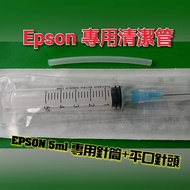 6ml Dual Box Type Filling Ink Syringe