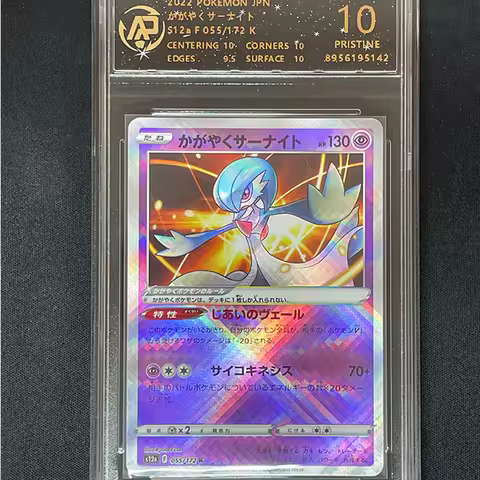 Pokemon Anime Card Store Series PTCG Rayquaza Gardevoir Japanese Edition Pokemon Rating Card Leisure