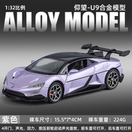 1: 32/24 BYD looks up at U9 Alloy Sound Light Pull Back Six-Open Door Simulation Car Model Children'
