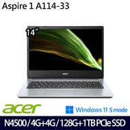 《Acer 宏碁》A114-33-C53V(14吋HD/N4500/4G+4G/128G+1TB PCIe SSD/Win11 S/兩年保)