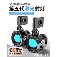 No. 9 Electric Motorcycle Spotlight N75C N85C Pedal NZA XN1 Strobe N90C Modified Headlight