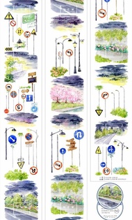 一號公路 旅行季節 水彩畫造景 PET 和紙膠帶 台灣製 10米卷