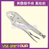[ZM Locomotive Tools] IRWIN American Handshake Brand Universal Pliers 10WR