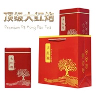 [Fortune Destiny] Premium Da Hong Pao Tea【大红袍】顶级大红袍茶 Premium Da Hong Pao Tea 250g