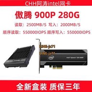 Intel/英特爾 900p 280G 480G M.2 U.2 AIC PCIE 傲騰SSD固態硬盤