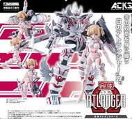 【預訂/Pre-order】 Aoshima GATTAI ATLANGER Ω