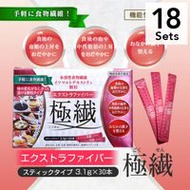 Set of 18: Extra Fiber Gokusen, 30 pieces each