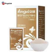Angel Yeast 6g Vacuum Packing Multiple Enzyme Yeast Kung Fu Yeast