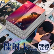 Deep Affection Eyes Bi WenJun Zhang YuXi TV Series Laser96Card Still Photo