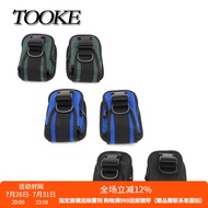 TOOKE Distinguish Left Right Counterweight Bag 2kg 5lbs with Diving Back Flying Side Hanging Skill D