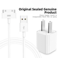 Apple iPad1/2/3 iPhone4s Charger Compatible Wide Mouth Data Cable for Old First Generation Tablet A1