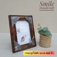 Teak Picture Frame Wooden Size 4x6 Inches