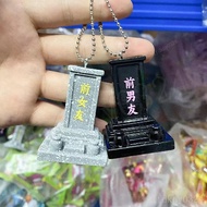 Little Red Book Same Style Spoof Ex-Boyfriend Ex-Girlfriend Keychain Tombstone Pendant Three-Dimensi