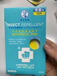 曼秀雷敦-天然防蚊貼（18片）