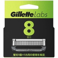 ジレット Gillette Labs 替刃 ( 8個入 )/ ジレット