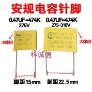 Safety Capacitor 275V300V474K 0.47 UF Pin Pitch P = 15mm/22.5mm
